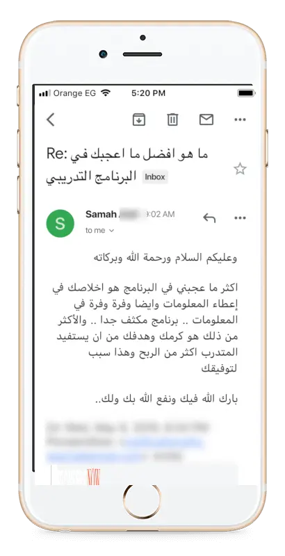 ما قاله مشتركي البرنامج